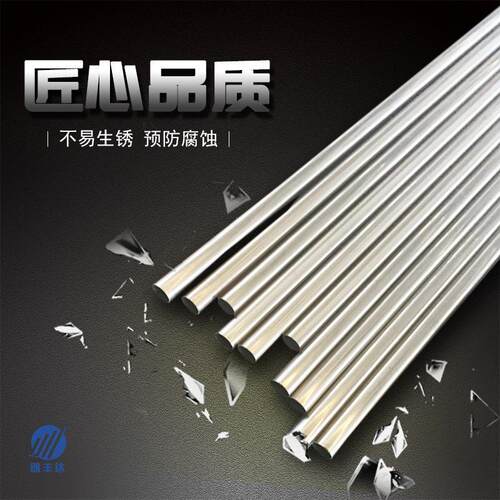 化工设备用不锈钢无缝管 316l 317L 321定尺厚壁空心不锈钢圆管