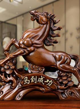 马到成功工艺品摆件客厅新中式酒柜招财装饰品办公室乔迁开业礼物