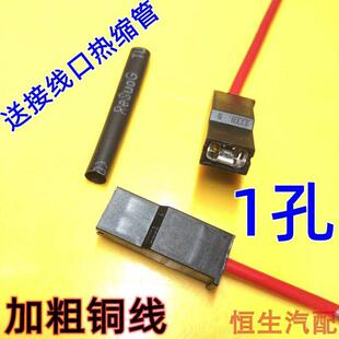 汽车货车挖掘机启动机线束插头起动机接头连接件 对图一样通用