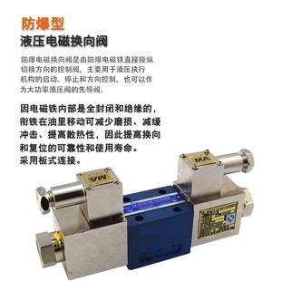 61B 31B换向阀CW220 4WE6D CG24 3WE6通径液压阀4WE10E