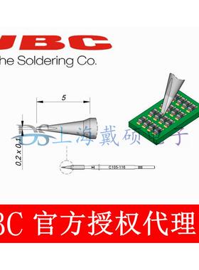 西班牙 JBC C105116 凿形烙铁头C105-116 用途 01005 0201 元件