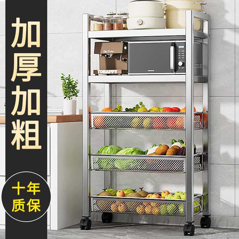 304不锈钢厨房置物架落地多层家用浴室小推车蔬菜篮收纳储物架子