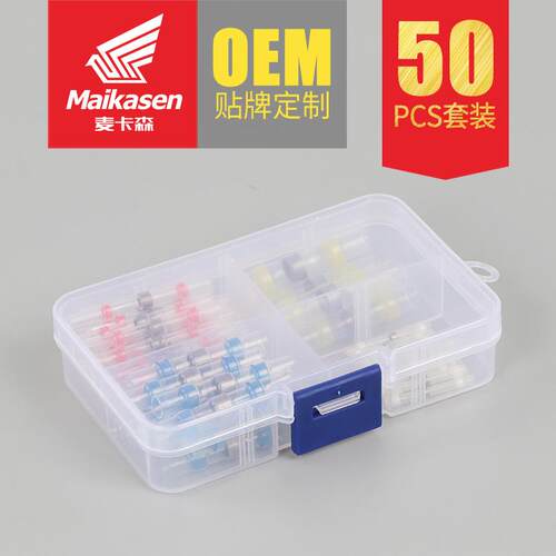 跨境热销50pcs防水焊锡环热缩中接端子热缩绝缘端子盒装连接器
