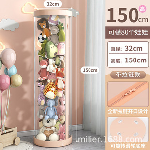 海洋球收纳筐家用室内宝宝儿童玩具波波球池婴儿透明圆柱玩偶收纳