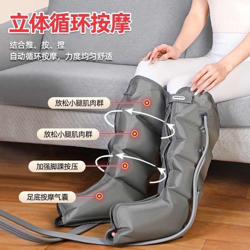 佳禾空气波按摩腿部按摩器小腿全自动揉捏足疗机充气按摩仪批发