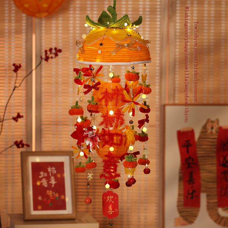 柿柿如意挂饰中秋节灯笼风铃灯蛇年装饰扭扭棒手工编织diy材料包