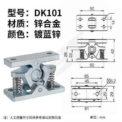 锌合金强力门碰DK101 柜门 大力碰珠搭扣锁 重型门吸门碰弹簧碰锁