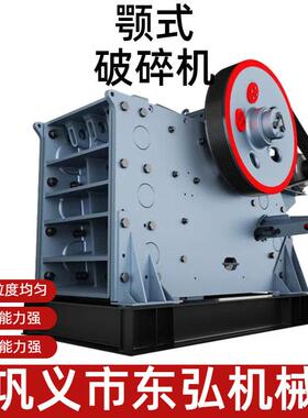 PE颚式破碎机矿山产量小型破碎制砂生产线出料粒度好设备厂家