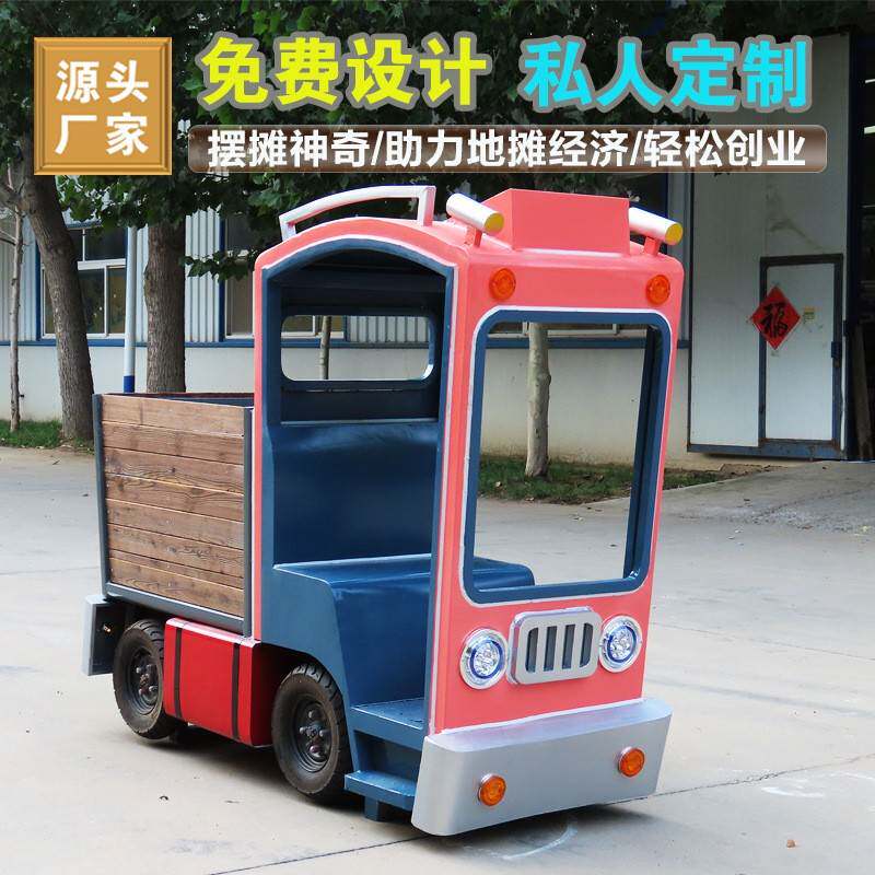 地摊车多功能店车电动早餐车四轮快餐车移动三轮美食车摆摊小吃车