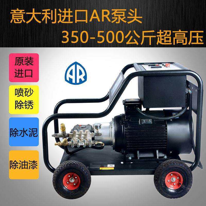 工业除锈超高压水500公斤大功亚克力/有机玻璃