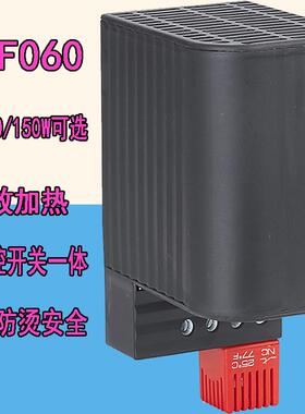 saip热销PTC加热器 带温控开关一体CSF060-50W机柜小型除湿加热器