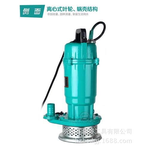 上海产民用370W550W750W家用小型潜水泵浇花泵喷泉泵喷灌泵清水泵