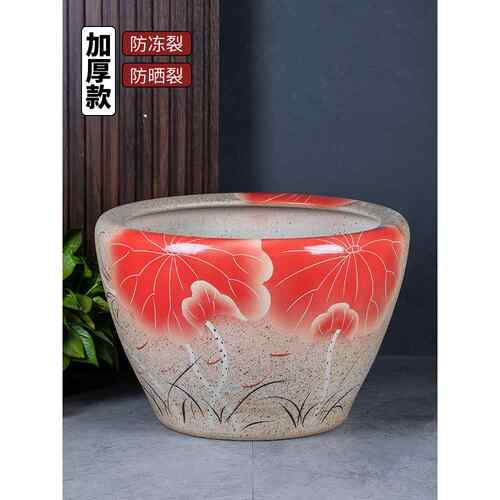 陶瓷养鱼缸养荷花睡莲盆乌龟水缸庭院客厅大水缸大型锦鲤大缸老式