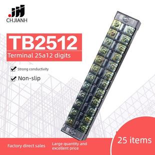 Tb2512固定端子排连接器600V25A12Bit Tb2512固定端子排