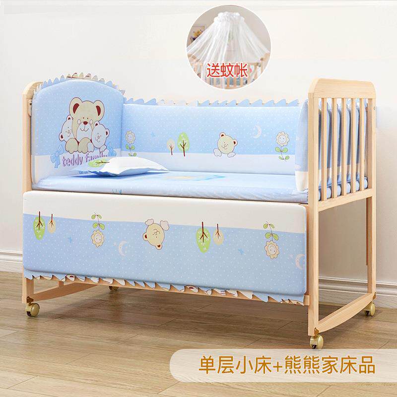 拼接实木大床婴儿床可移动宝宝bb摇篮床刚出生新生多功能儿童小床
