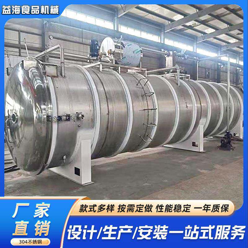 生鸭脯真空冻干机全自动卧式冷冻干燥设备商用宠物粮冻干设备