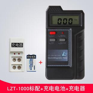 高档龙震线高天LZT-000电磁辐射检1测仪专业压线 电磁波测试仪场