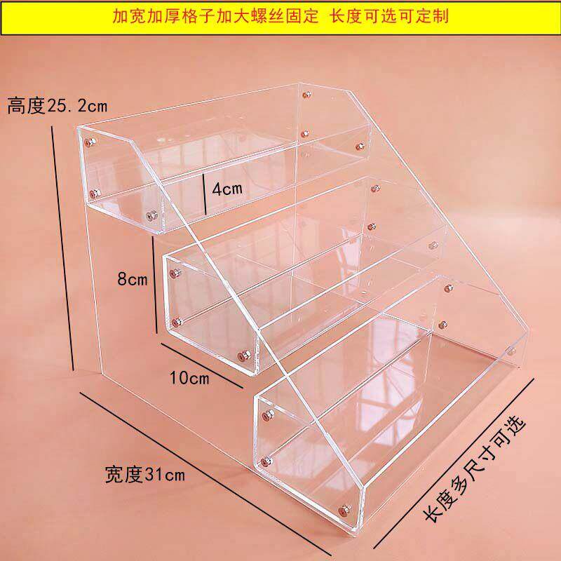 透明香水架亚克力阶梯展示架化妆品收纳盒样品陈列桌面分层置物架