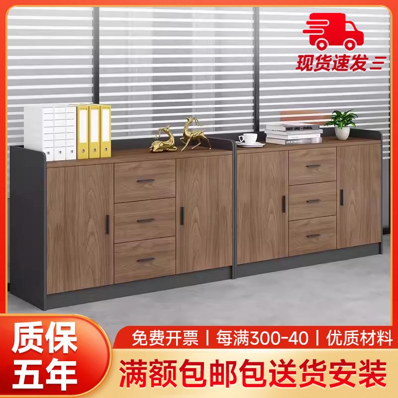 办公室矮柜资料档案柜茶水柜打印机放置柜收纳柜边柜文件柜储物柜