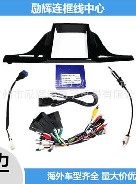 适用于2017款别克GL8中控导航9.7寸竖屏面框安卓大屏百变套框面板