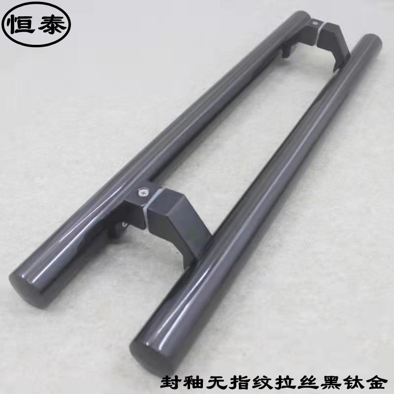 加厚圆管不锈钢玻璃门大拉手无指纹斜脚马蹄脚亚黑拉门木门把手