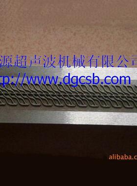 厂家供应PP礼品袋刀模无纺布超声波模具大型超音波模具