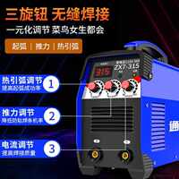 通威達(dá)315 400電焊機(jī)工業(yè)級(jí) 220v380v家用小型雙電壓兩用全銅自動(dòng)