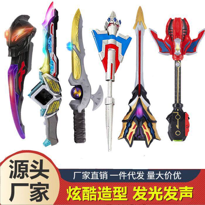 吉拉之赛罗奥特奥特曼玩具专区