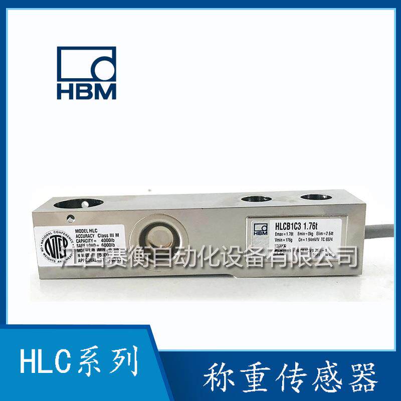 HLCB1C3 550KG德国HBM悬臂梁称重传感器HLCB1C3 1.1T