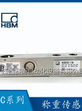HLCB2C3 1.76T德国HBM悬臂梁称重传感器HLCB2C3 2.2T