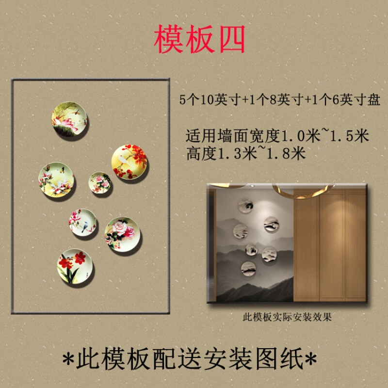 新中式古典花鸟装饰1挂盘中式客厅背景墙陶瓷装饰盘餐厅墙面装饰