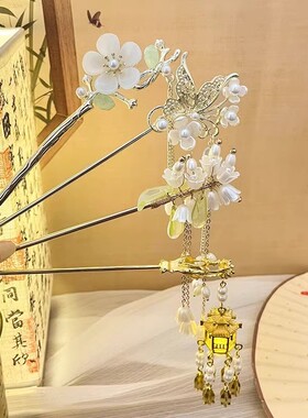 Hanfu Bu Yao Ma Mian Skirt Hairpin Updo Hairpins Headwear An