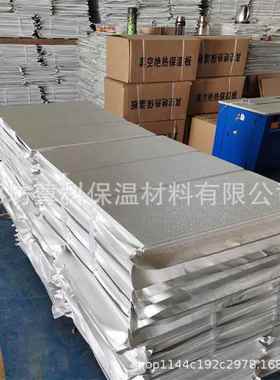 源头厂家STP真空绝热保温板vip真空绝热板防火墙体保温板