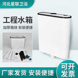 蹲便器冲水箱家用卫生间抽水马桶水箱节能大冲力挂墙蹲坑水箱加厚