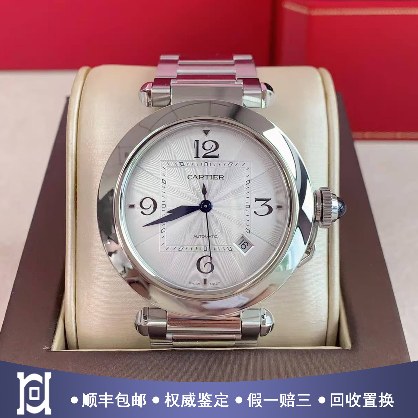 全套卡地亚帕莎系列41mm精钢98新正品自动机械男士腕表WSPA0009