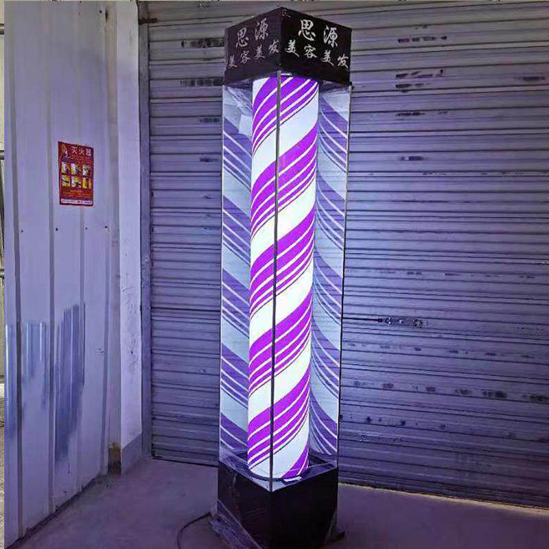 美发落地灯化LED户外防水门理发店店口旋转PQV灯发钢玻璃大转灯