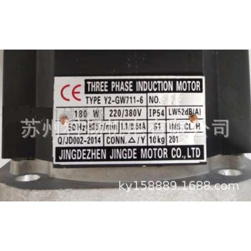 THREE PHSAE INDUCTION MOTOR电动机马达TYPE Y2-GW711-6 180W