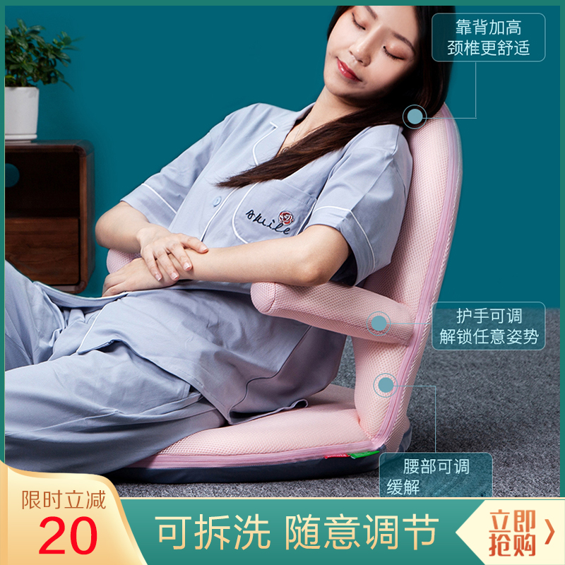 带扶手日式懒人沙发单人榻榻米飘窗折叠靠L背床上护腰喂奶哺乳椅