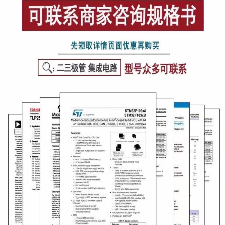 原装正品XT30UPB-M/F/公母头板载立式航模锂电池控制器连接器插头