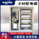 室内jxf挂箱配电成套定做不锈钢xm箱墙式 箱基业配电控制箱 304明装