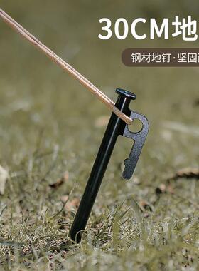 新款直销户外加粗帐篷地钉黑色钢钉露营天幕配件沙滩营钉天幕地钉