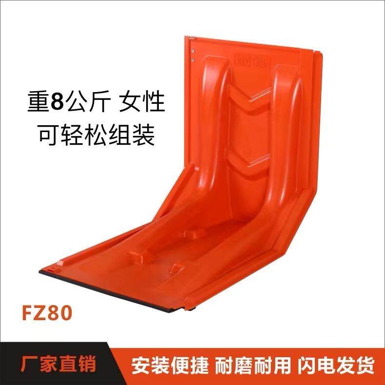 式组合FZ80防洪防汛L型挡水板板排水应急物资80CM有效洪挡水防板