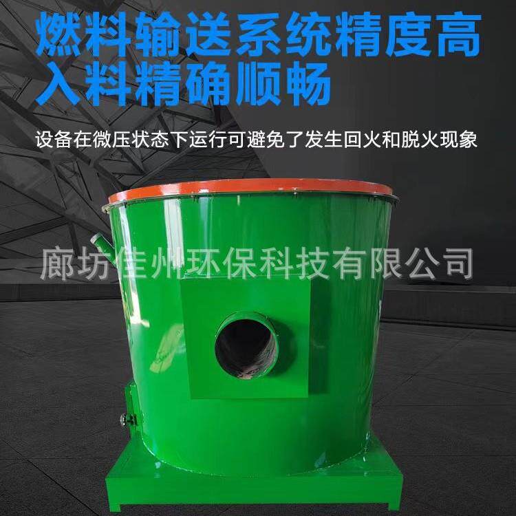 河南滚筒烘干机配套生物质燃烧炉自动清灰木片燃烧器颗粒燃烧机