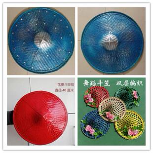 竹编红色花腰傣斗笠帽舞台表演傣族花腰姑娘山灵舞蹈陶醉了斗笠