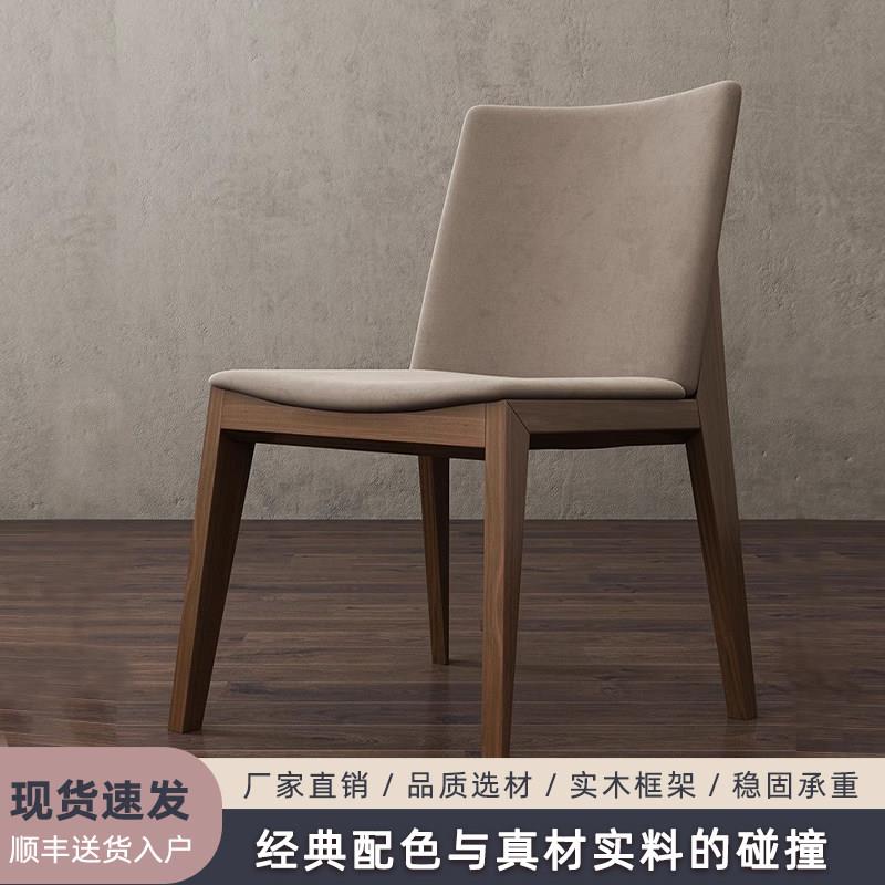 北欧实木家用餐椅现代简约麻布靠背椅洽谈饭厅办公休闲 无扶手椅