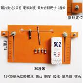 新款 电木三角能尺切割机底板石云机锯裁板架神器靠山定位多功底座