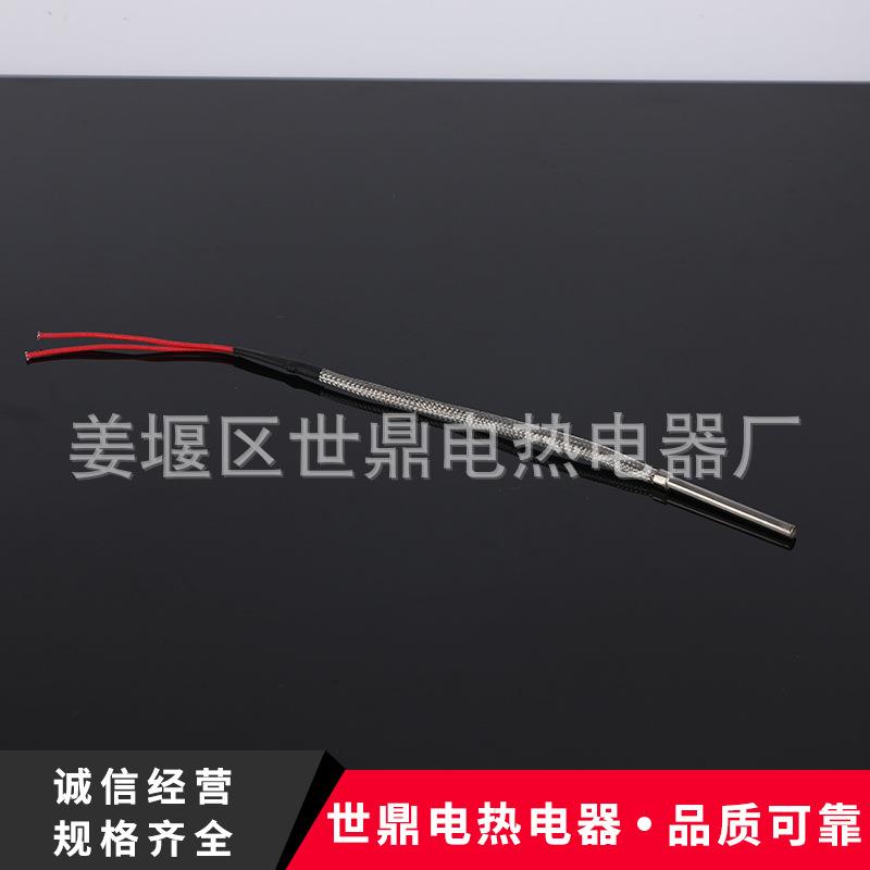 头发热管 工业温干烧加热棒模具加热管220V不锈钢头电热管