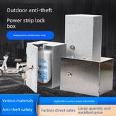 可锁插座锁盒锁插板电池车载充电器防盗盒防水盒保护罩