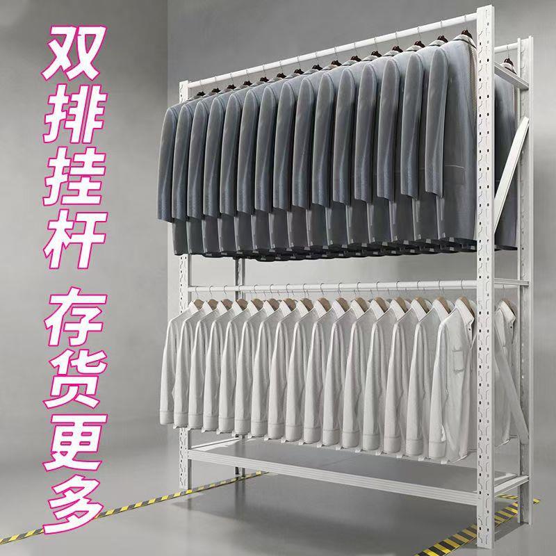 仓库服装货架家用圆管可调节挂架衣货可装仓组储型中服GDX装衣柜