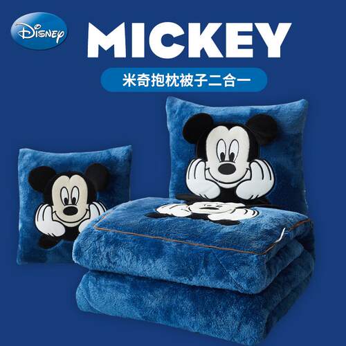 正品卡通厚加绒哈喽KT刺绣抱加枕被用汽车办公室午二休枕头靠枕两